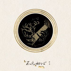 黑人囗交深唉吞精
